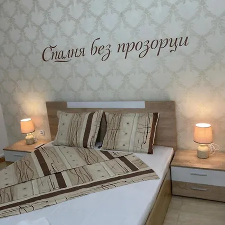 гранд манастира , Апартаменты Пампорово